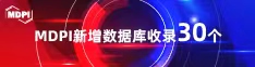 黄色bb片喜报 | 11月，30个期刊被数据库收录！